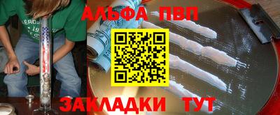 индика Северобайкальск