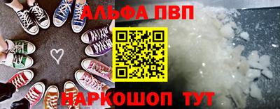 индика Северобайкальск
