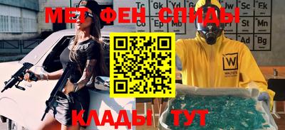 индика Северобайкальск