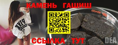 индика Северобайкальск