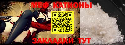 mix Севастополь