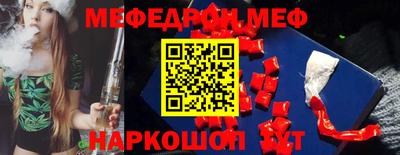 индика Северобайкальск