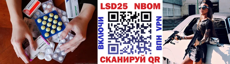 Лсд 25 экстази кислота Острогожск
