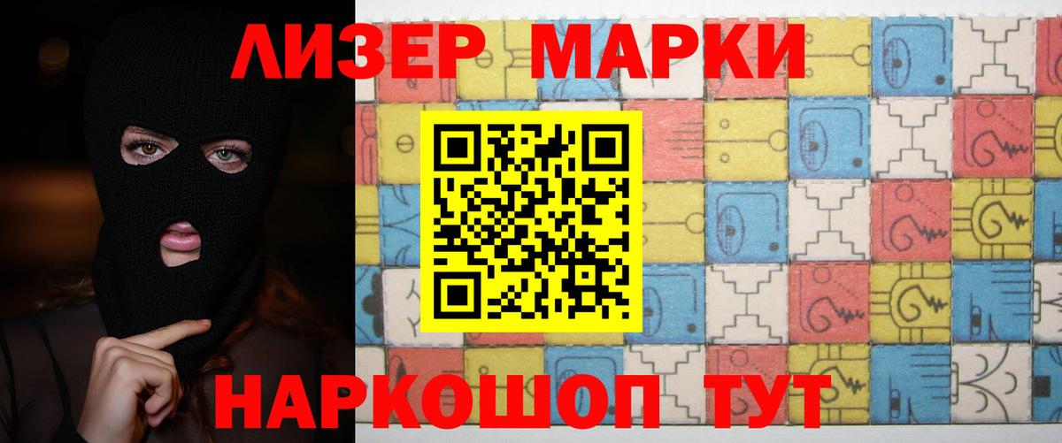 ЛСД экстази кислота  ЛСД экстази ecstasy  Вход с VPN  Острогожск 