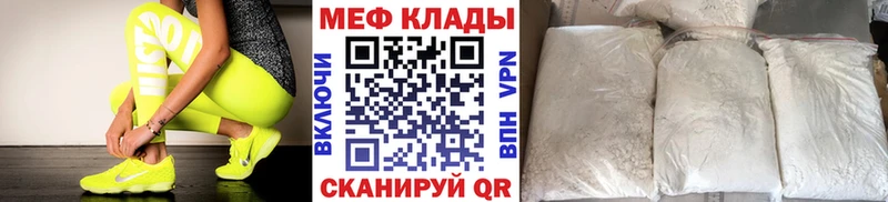 где купить наркоту  Острогожск  МЯУ-МЯУ мука 