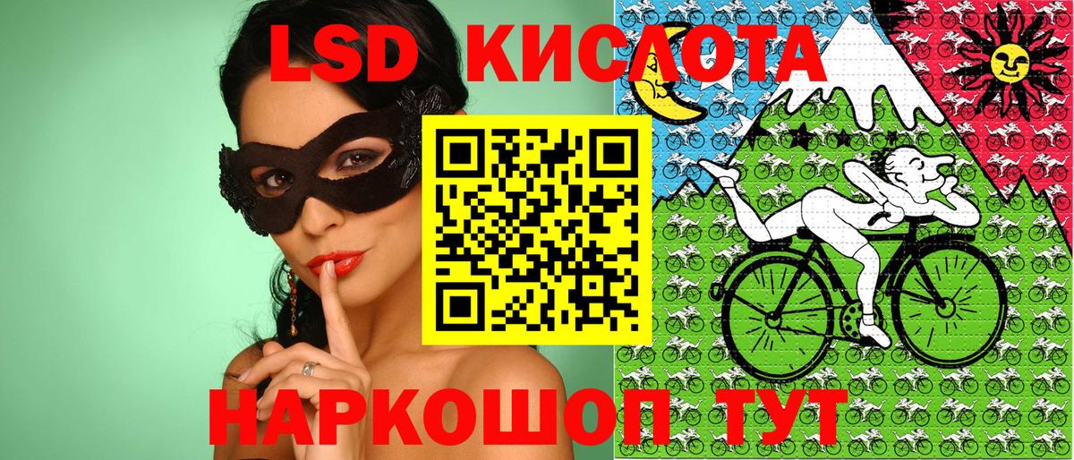 Наркотические марки 1,5мг  Вход с VPN  Острогожск  Наркотические марки 1,5мг 