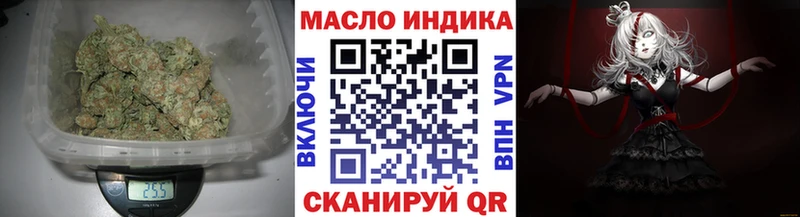 Дистиллят ТГК вейп  Острогожск 