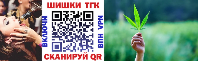 Каннабис индика Острогожск