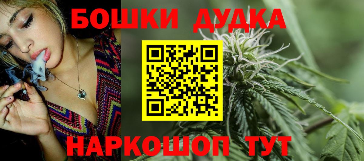 Каннабис конопля  МАРИХУАНА ГИДРОПОН  Вход с VPN  Острогожск  Бошки Шишки тримм 